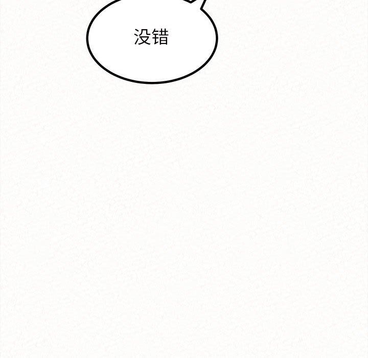 懵懂男生的恋爱史第7话