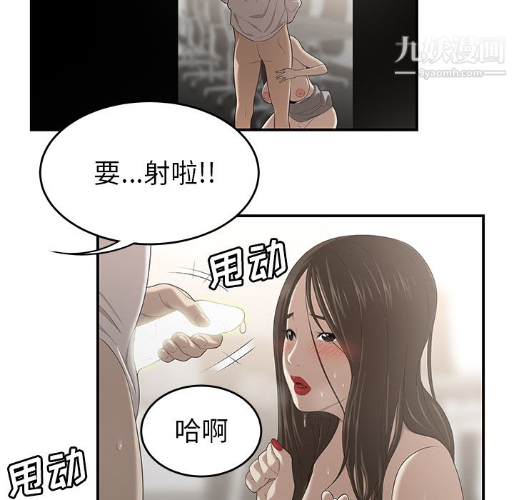 性爱百分百第31话