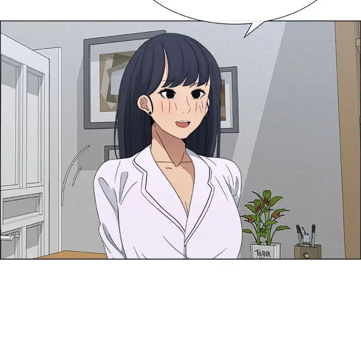 漂亮姊姊第2话