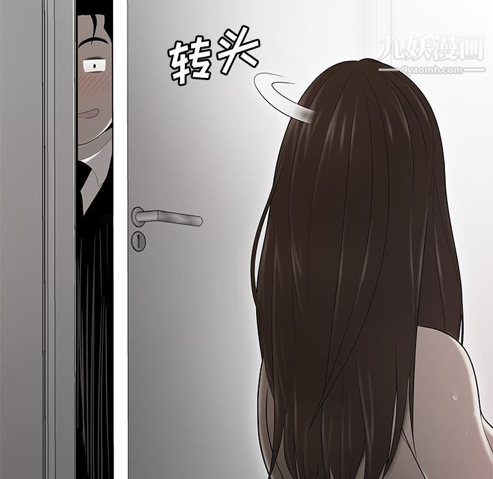 性爱百分百第31话