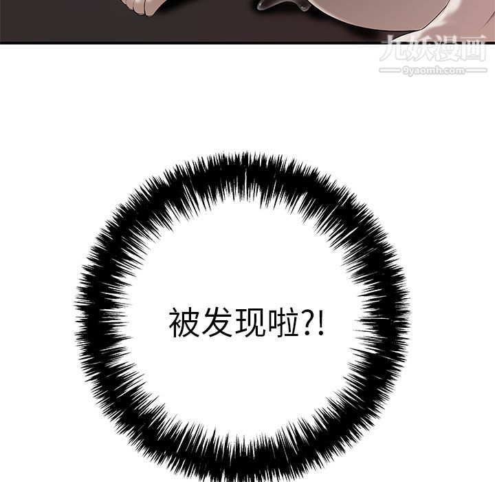 性爱百分百第31话