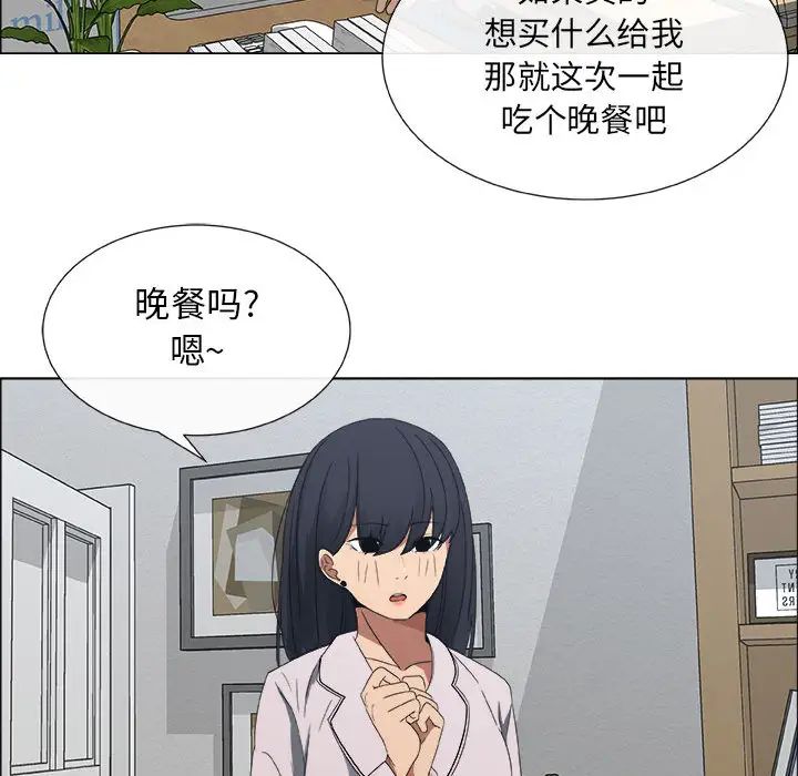 漂亮姊姊第2话