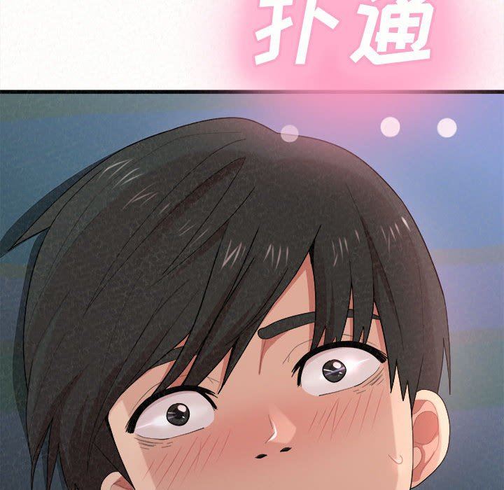 懵懂男生的恋爱史第7话