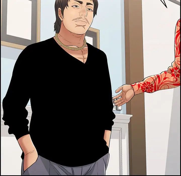 致命的你第95话