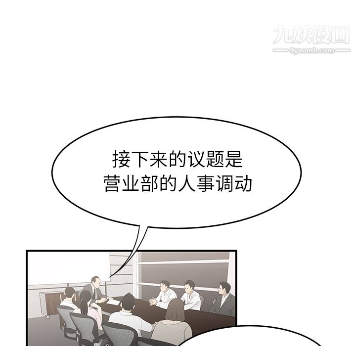 性爱百分百第32话