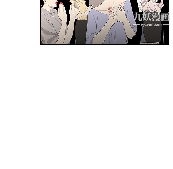 性爱百分百第32话