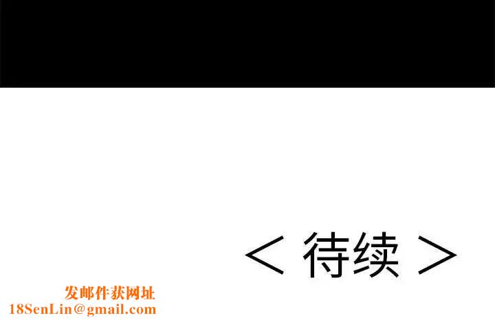 致命的你第95话