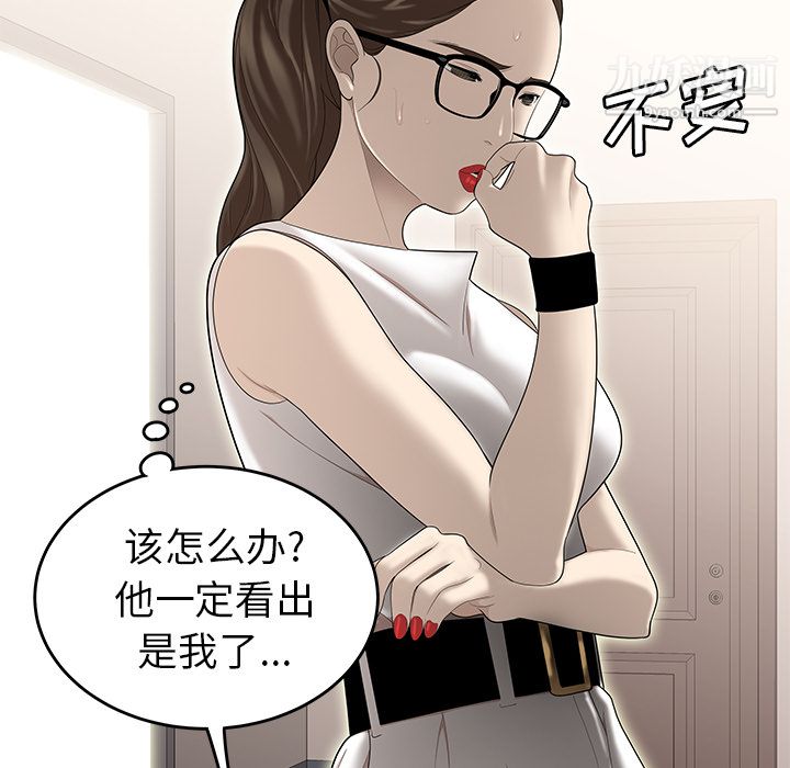 性爱百分百第32话