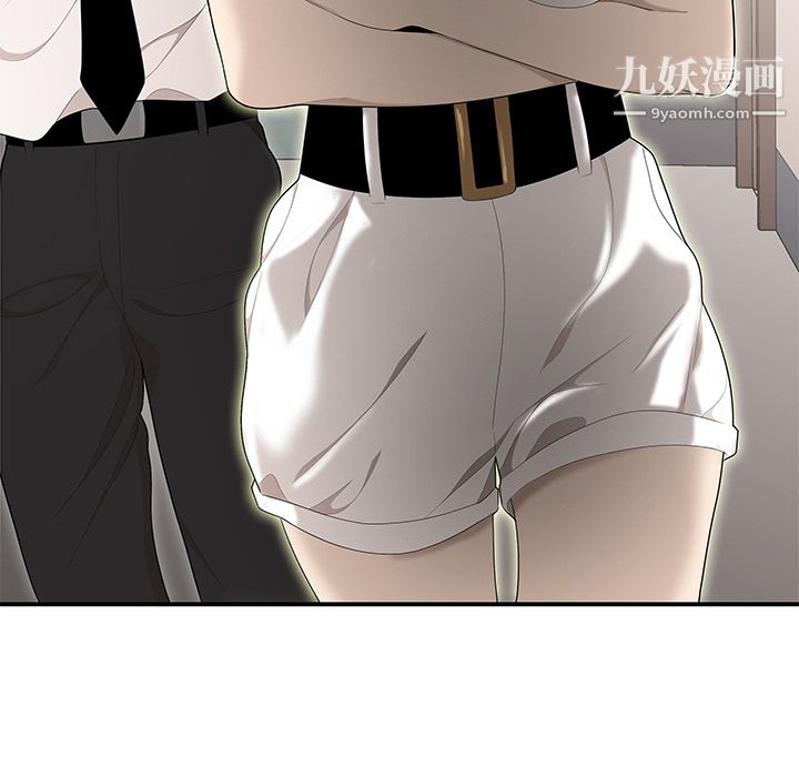 性爱百分百第32话