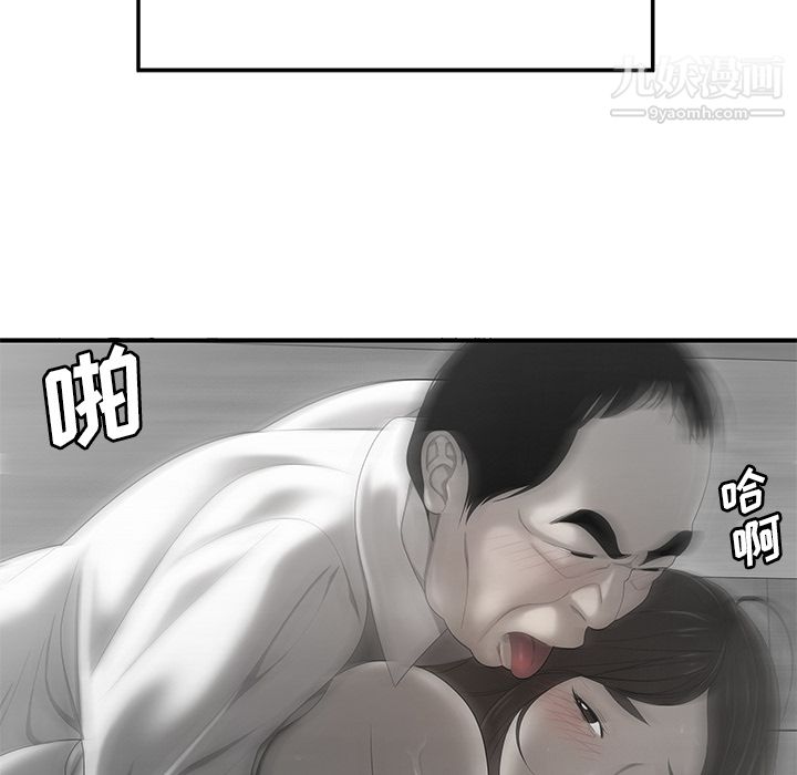 性爱百分百第32话