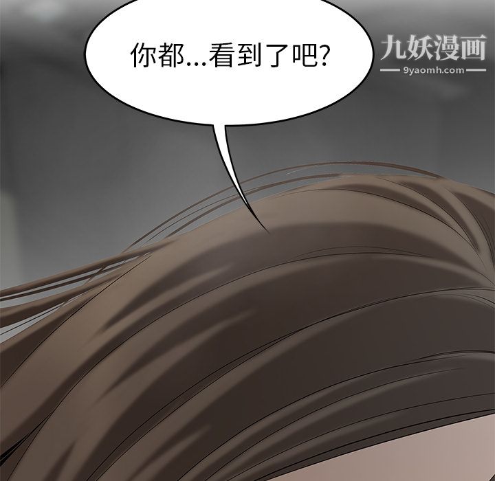 性爱百分百第32话