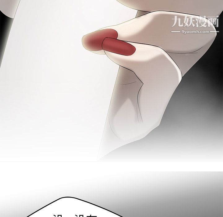 性爱百分百第32话