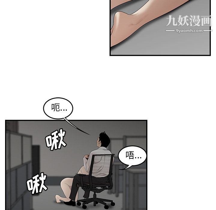 性爱百分百第32话