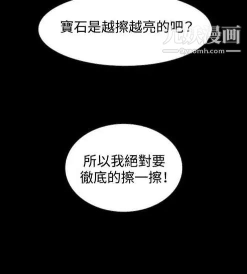 奇怪的导演第14话-配角的条件