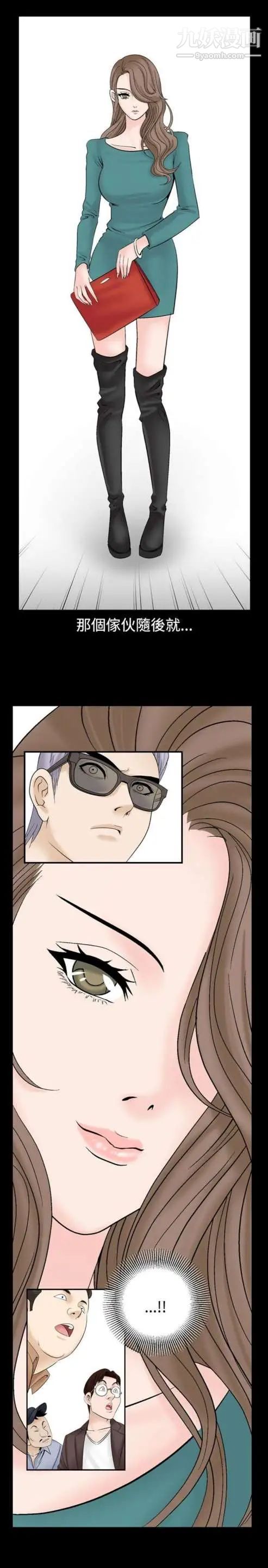 奇怪的导演第14话-配角的条件