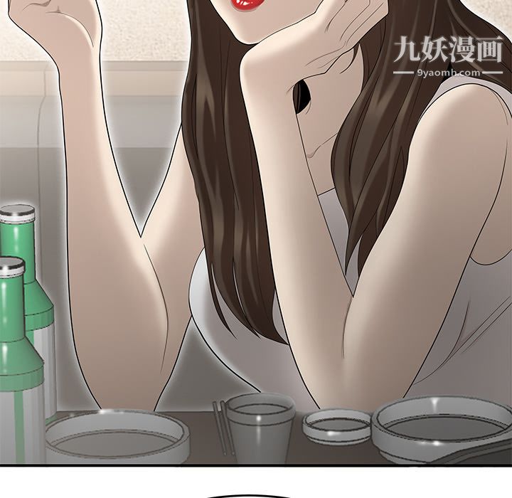 性爱百分百第33话