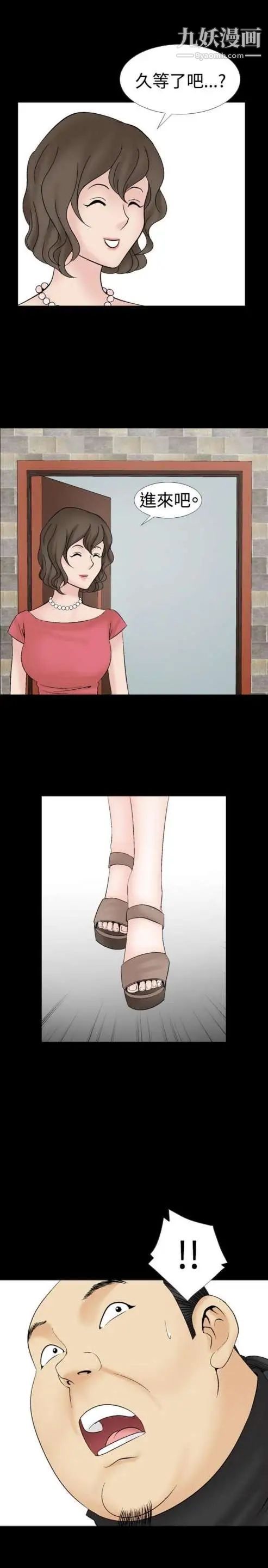 奇怪的导演第15话-配角的条件