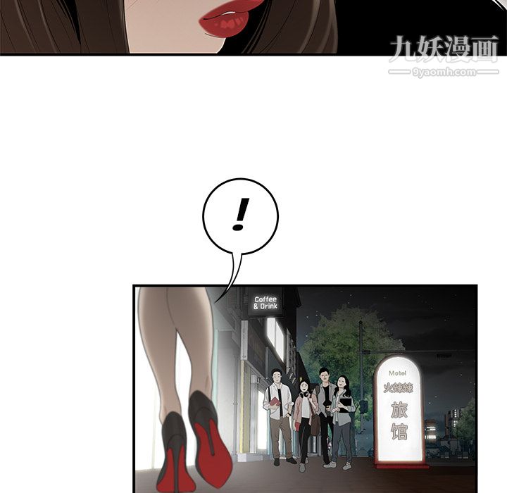 性爱百分百第33话