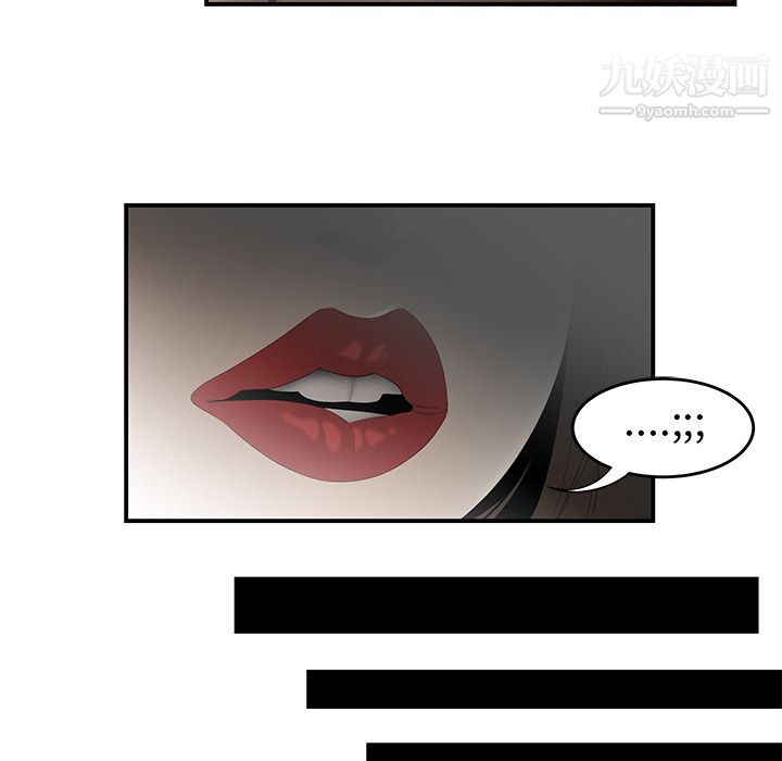 性爱百分百第33话