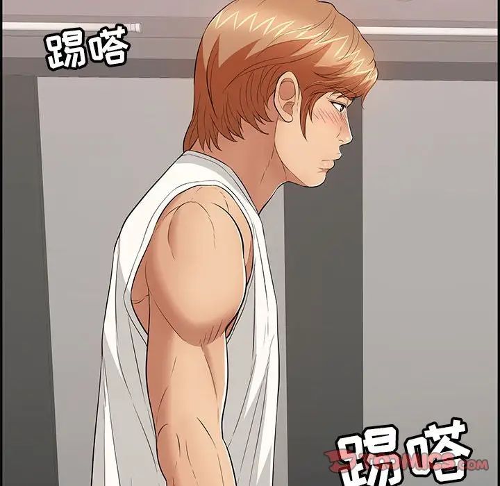 致命的你第96话