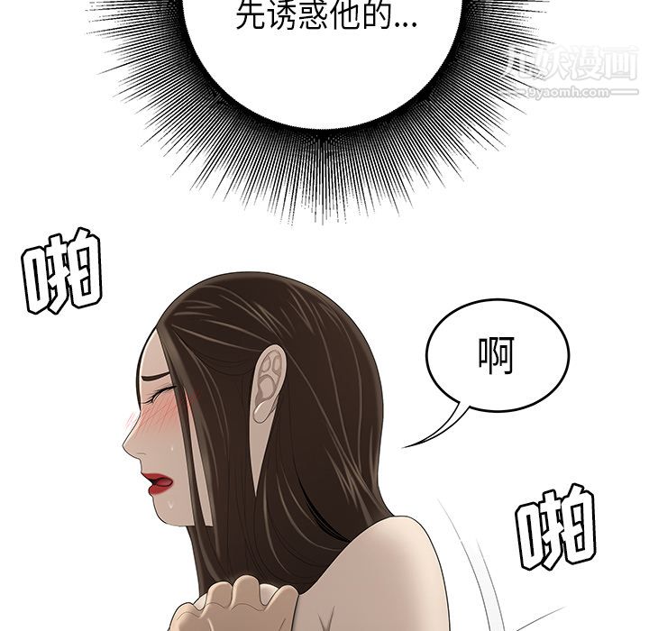 性爱百分百第33话