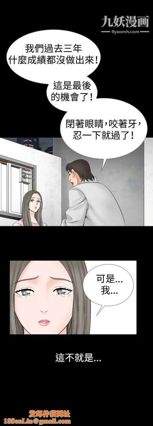 奇怪的导演第17话-女演员必须要很会哭