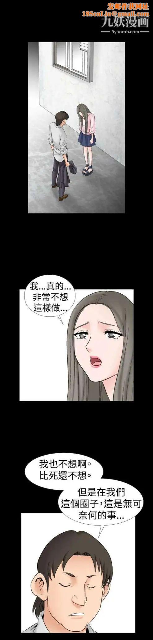 奇怪的导演第17话-女演员必须要很会哭