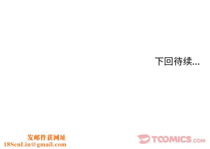 漂亮姊姊第4话