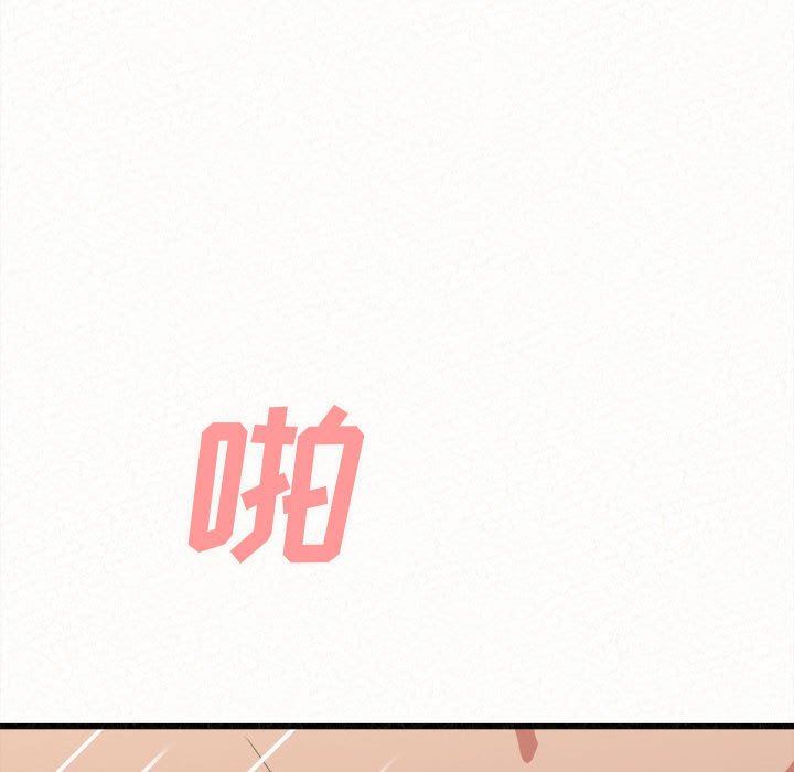 懵懂男生的恋爱史第8话
