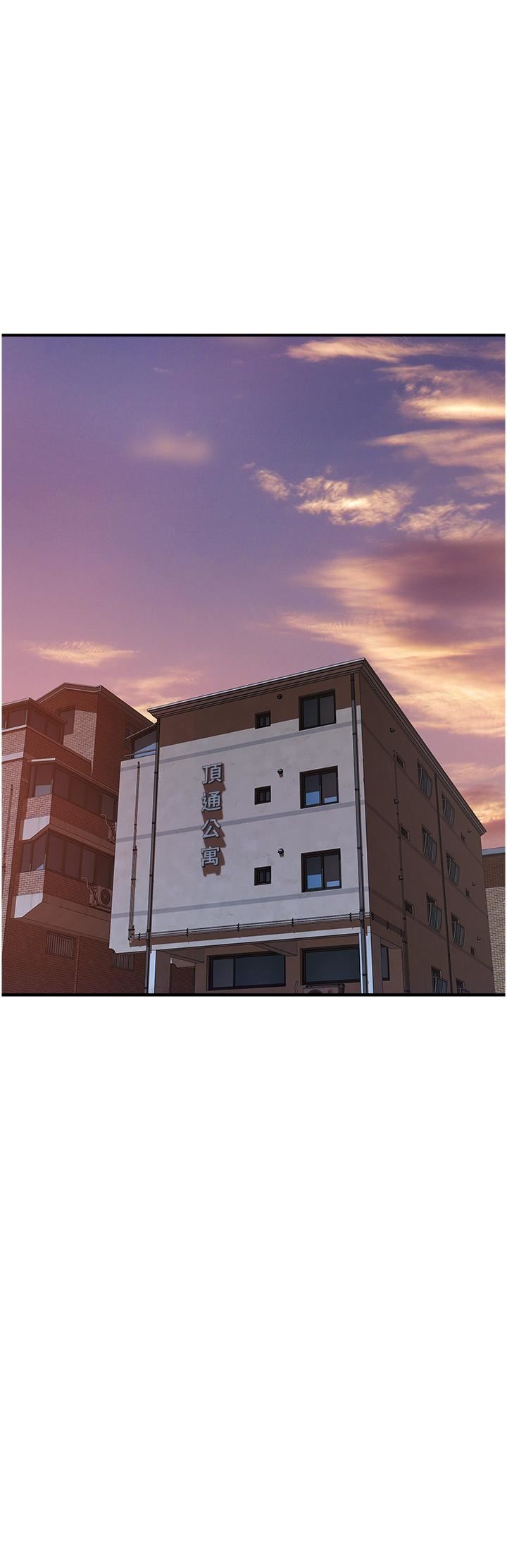 继母的香味第11话-继母的性感诱惑