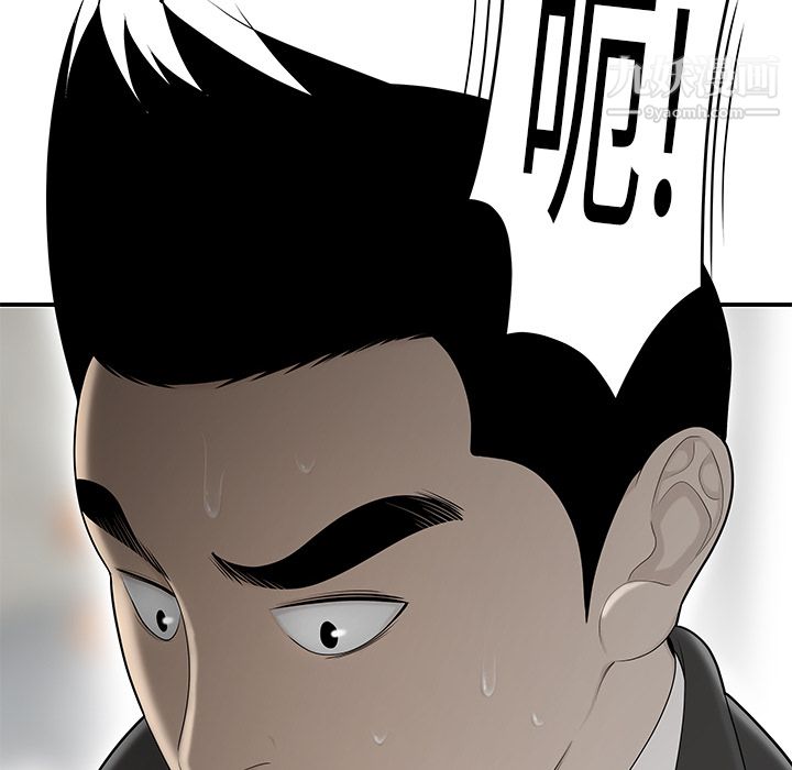 性爱百分百第33话