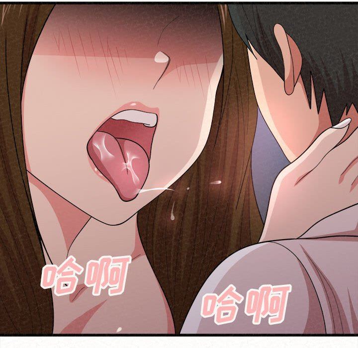 懵懂男生的恋爱史第8话