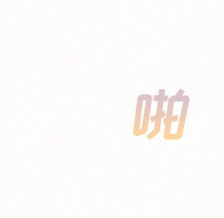 懵懂男生的恋爱史第8话