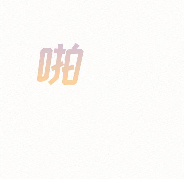 懵懂男生的恋爱史第8话