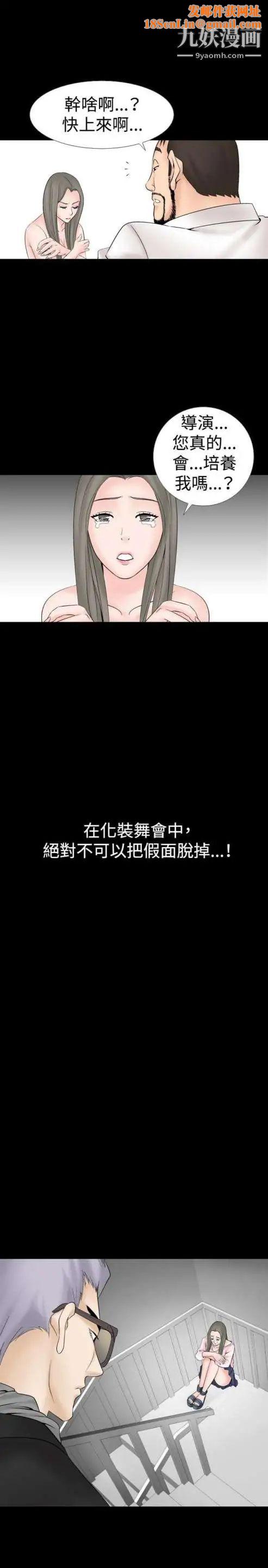 奇怪的导演第19话-女演员必须要很会哭