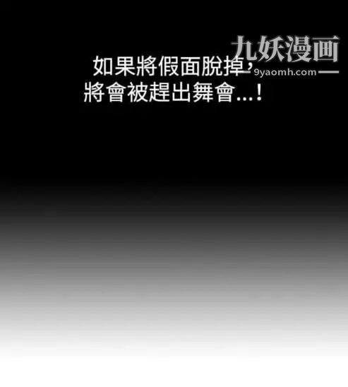 奇怪的导演第19话-女演员必须要很会哭