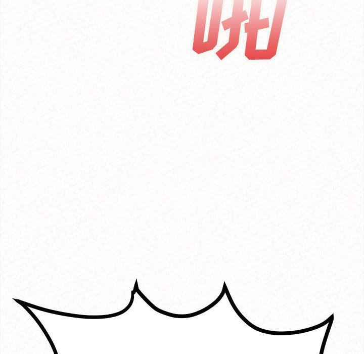 懵懂男生的恋爱史第8话