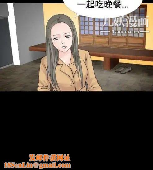 奇怪的导演第19话-女演员必须要很会哭