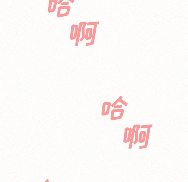 懵懂男生的恋爱史第8话