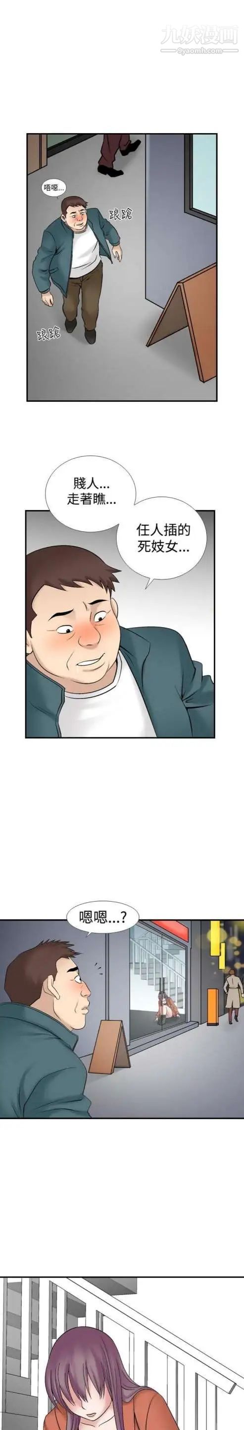 奇怪的导演第20话-女演员的圣诞节