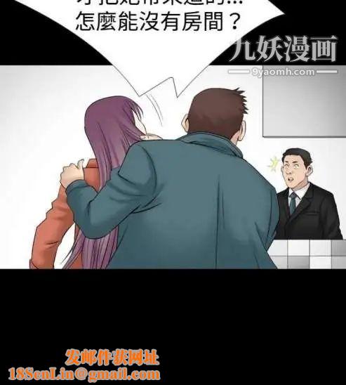 奇怪的导演第20话-女演员的圣诞节