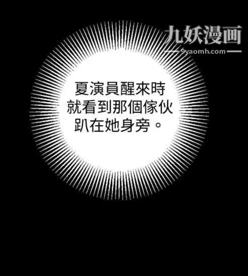 奇怪的导演第20话-女演员的圣诞节