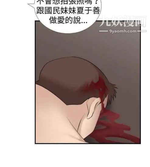 奇怪的导演第21话-女演员的圣诞节