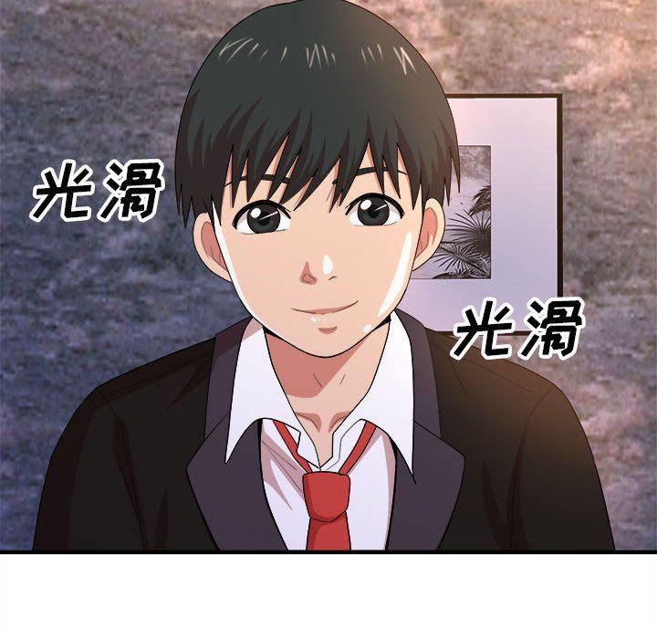 懵懂男生的恋爱史第9话