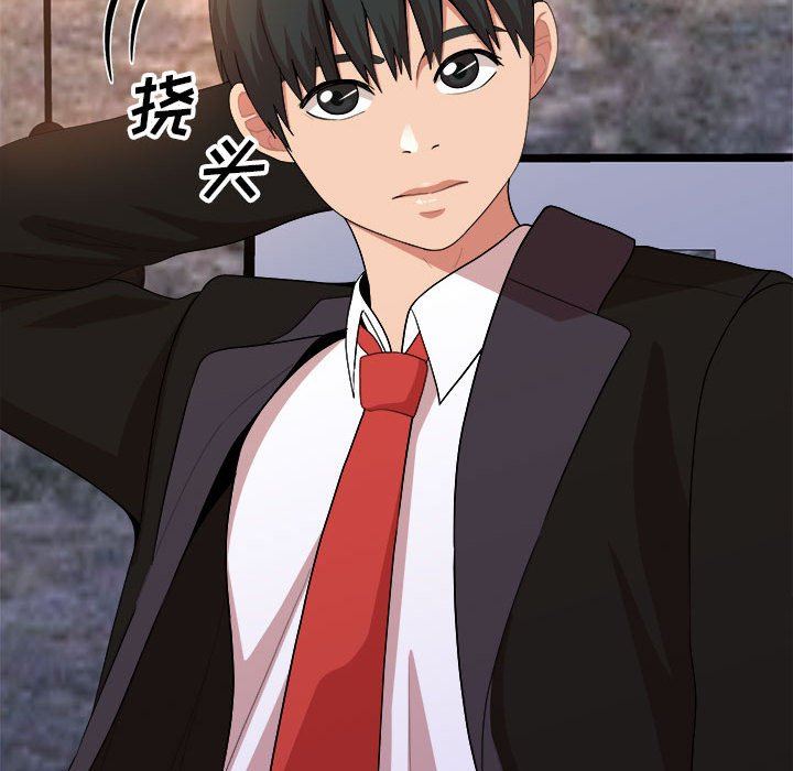 懵懂男生的恋爱史第9话