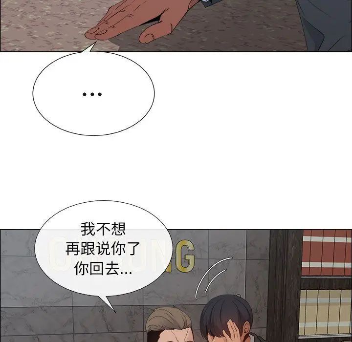 漂亮姊姊第6话