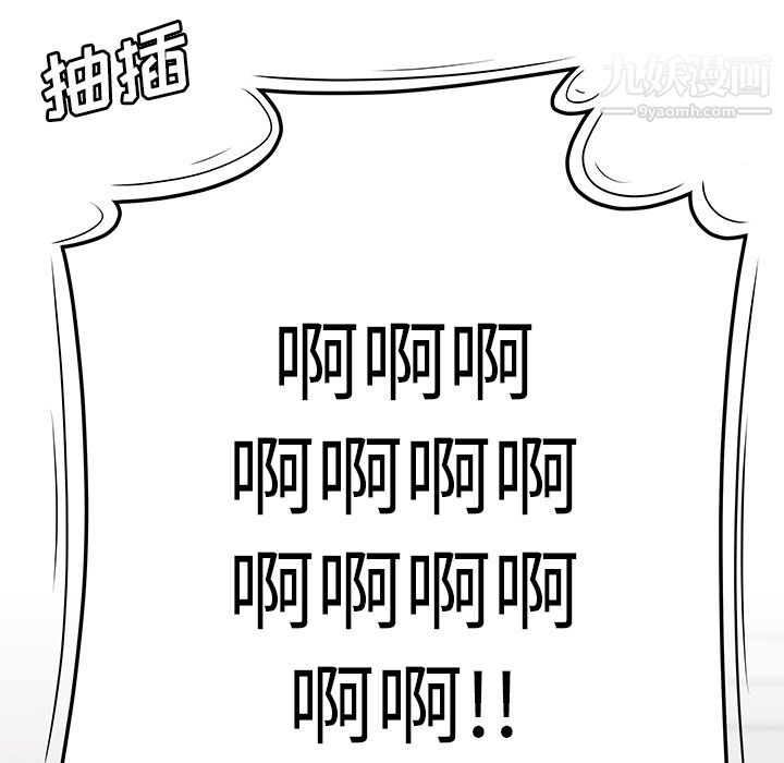 性爱百分百第34话