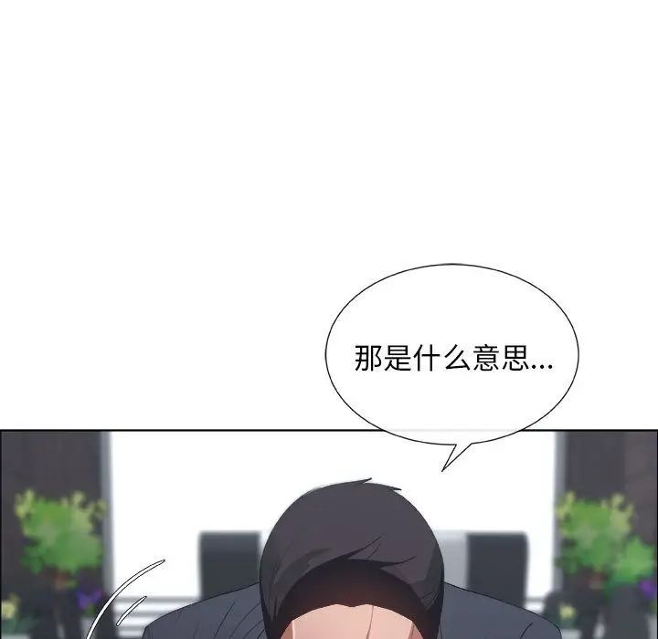 漂亮姊姊第6话