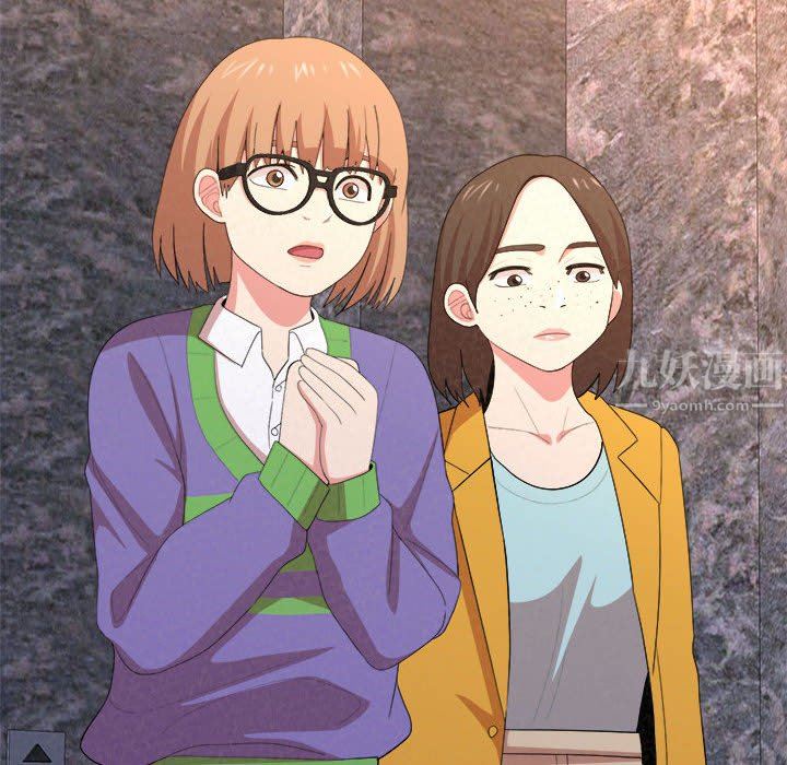 懵懂男生的恋爱史第9话