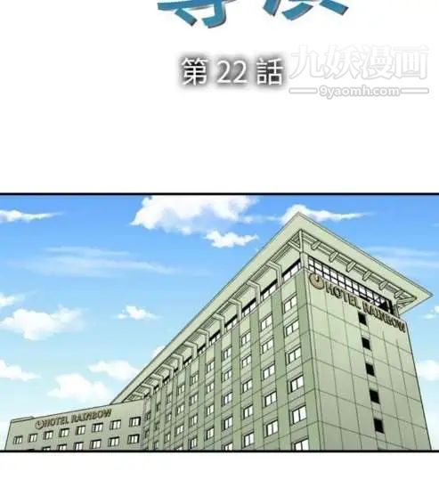 奇怪的导演第22话-小鲜肉杀手女演员